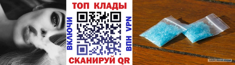 Бутират Майкоп