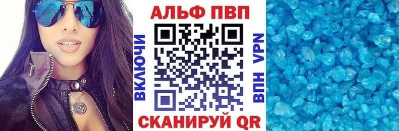 Купить закладки  Майкоп  Alpha-PVP Соль 