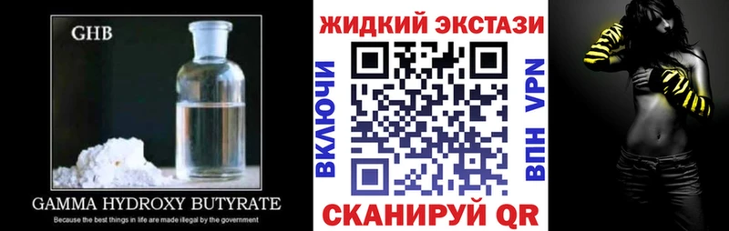 Бутират BDO 33%  Купить где  Майкоп 