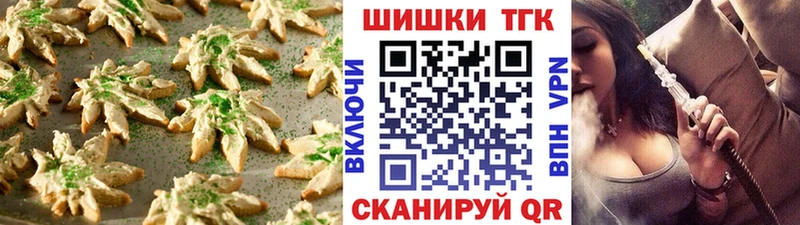 Еда ТГК конопля  Купить где  Майкоп 