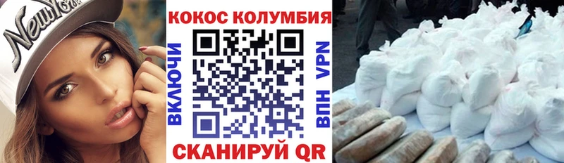 Купить где Майкоп Кокаин FishScale
