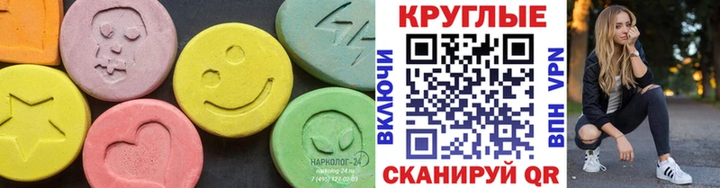 Экстази Дубай  Купить где  Майкоп 