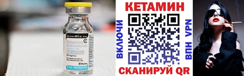 КЕТАМИН VHQ  Купить где  Майкоп 