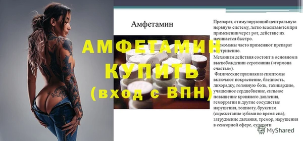мяу мяу кристалл Верхнеуральск