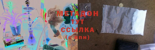 соль курить ск Верея