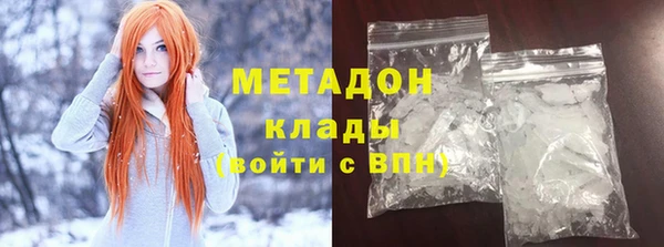 герыч Верхний Тагил
