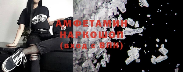 соль курить ск Верея