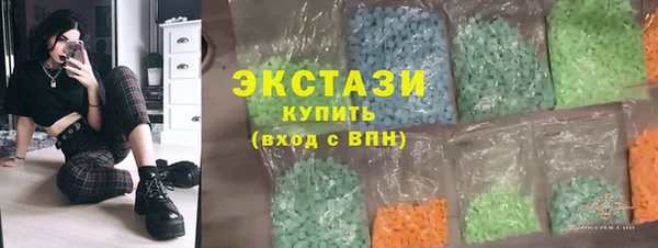 соль курить ск Верея