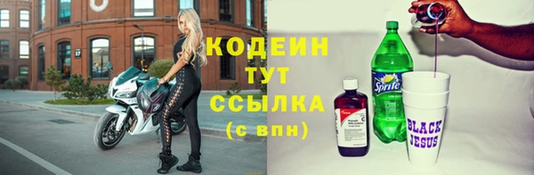 герыч Верхний Тагил