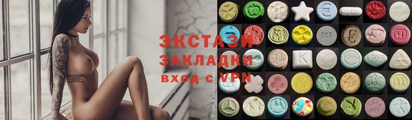 мяу мяу кристалл Верхнеуральск