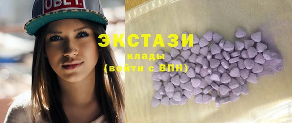 мяу мяу кристалл Верхнеуральск