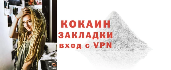 герыч Верхний Тагил
