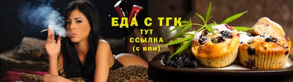 мяу мяу кристалл Верхнеуральск