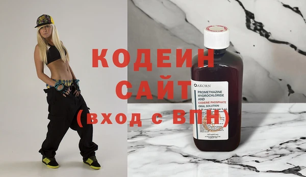 соль курить ск Верея