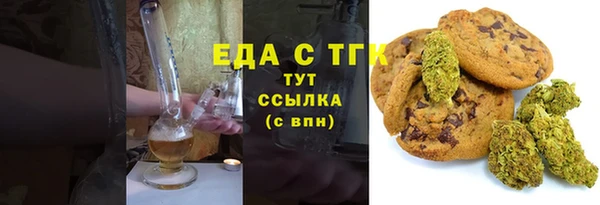 стафф Волосово