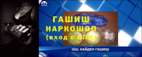 герыч Верхний Тагил