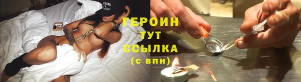 мяу мяу кристалл Верхнеуральск