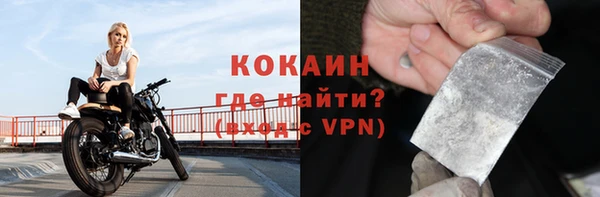 соль курить ск Верея