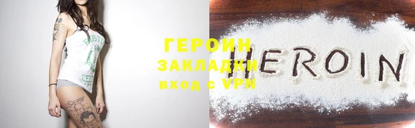 мяу мяу кристалл Верхнеуральск