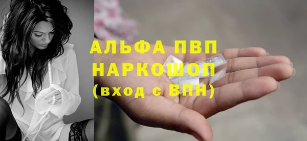 мяу мяу кристалл Верхнеуральск