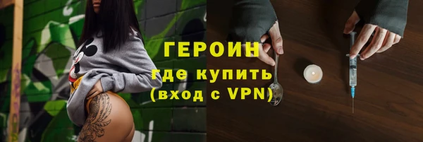герыч Верхний Тагил