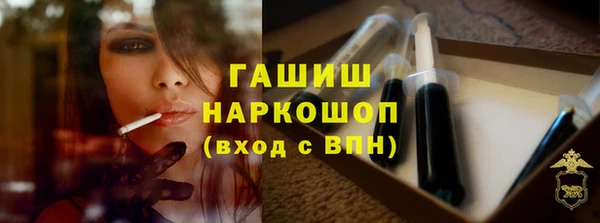 герыч Верхний Тагил