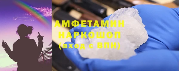 соль курить ск Верея
