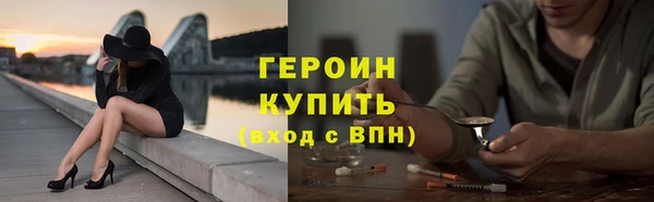 герыч Верхний Тагил