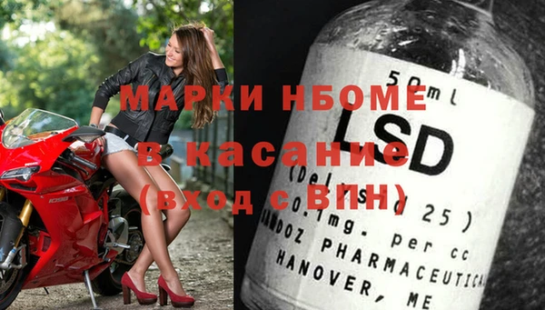 мяу мяу кристалл Верхнеуральск