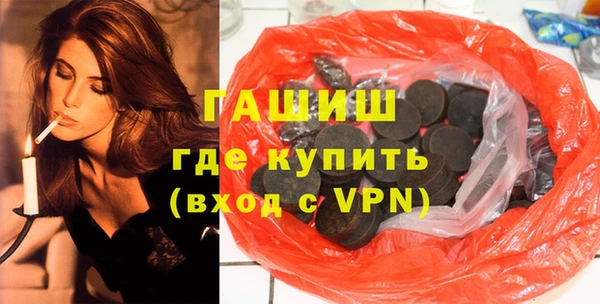 мяу мяу кристалл Верхнеуральск