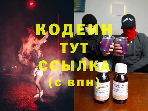 мяу мяу кристалл Верхнеуральск