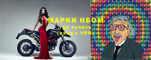 герыч Верхний Тагил