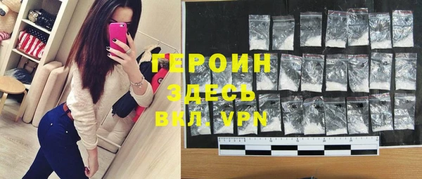 герыч Верхний Тагил