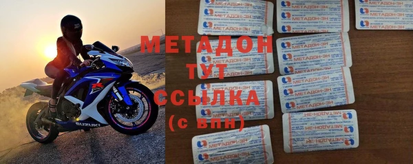 соль курить ск Верея