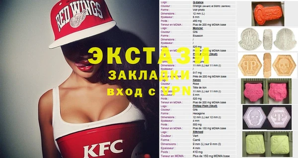 соль курить ск Верея