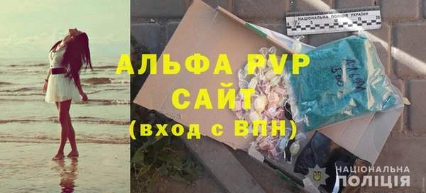 соль курить ск Верея