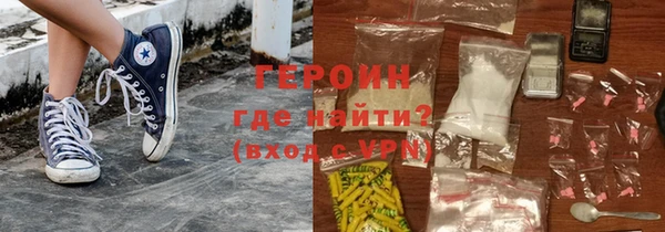 мяу мяу кристалл Верхнеуральск