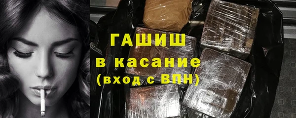 герыч Верхний Тагил