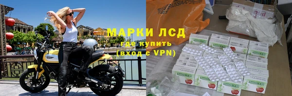 соль курить ск Верея