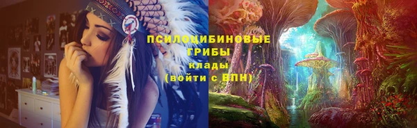 мяу мяу кристалл Верхнеуральск