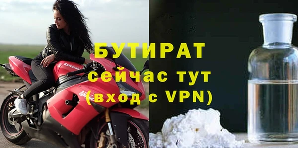 соль курить ск Верея