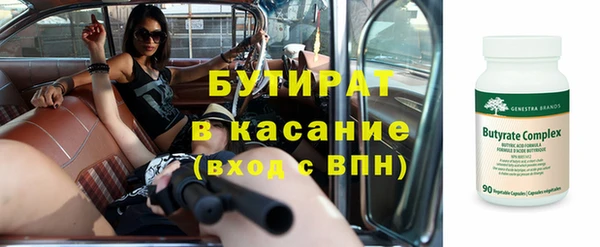 мяу мяу кристалл Верхнеуральск