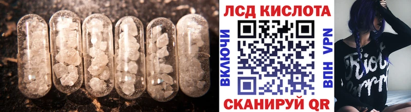 ЛСД экстази ecstasy  Купить где  Майкоп 