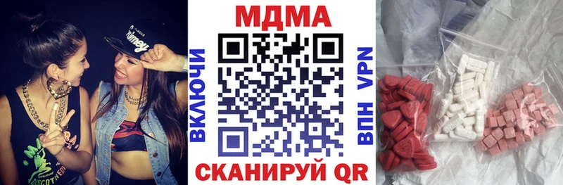MDMA молли  Купить закладки  Майкоп 