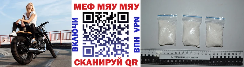 Купить  Майкоп  Мефедрон 4 MMC 