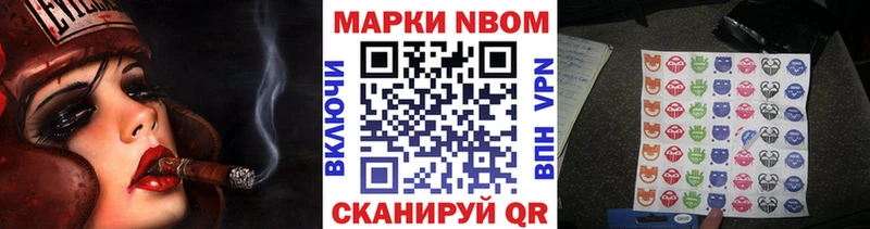 Купить где  Майкоп  Марки 25I-NBOMe 1,5мг 