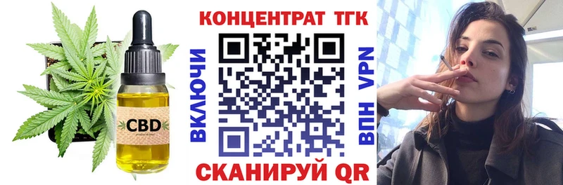 Купить где  Майкоп  ТГК гашишное масло 