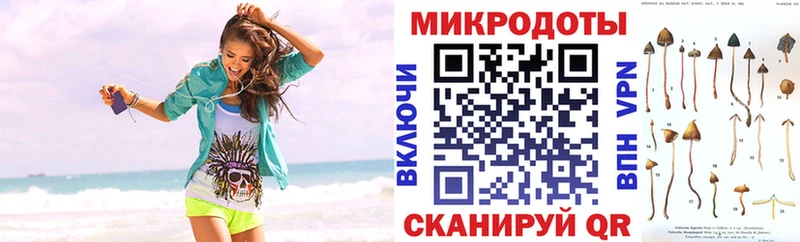 Галлюциногенные грибы MAGIC MUSHROOMS  Купить  Майкоп 
